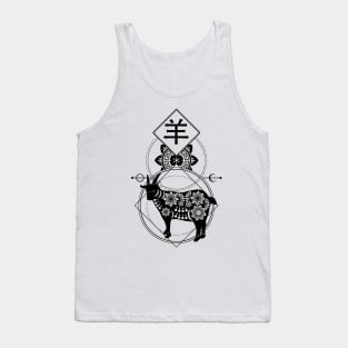 Chinese, Zodiac, Goat, Astrology, Star sign Tank Top